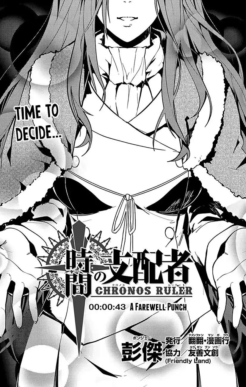 Chronos Ruler Chapter 43 2